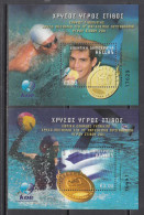 2011 Greece FINA Swimming World Championships Complete Set Of 2 Sheet MNH @ BELOW FACE VALUE - Ongebruikt