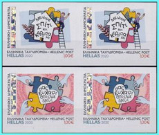GREECE-GRECE-HELLAS 16-June-2020: SELF ADHESIVE Stamps-pairs For COVIC-19 Compl. Set MNH** - Unused Stamps