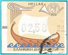 GREECE- GRECE- HELLAS 2002-3 : 02,50€ stamps FRAMA Used  Post Office No#22 Athens 44(3rd September St) - Gebraucht