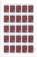 Lot D458 Maroc N°650 Feuille Complète - Otros & Sin Clasificación