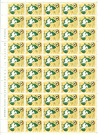 Lot D448 Maroc N°640 Feuille Complète - Other & Unclassified