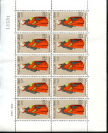 Lot D417 Maroc N°592 Feuille Complète - Autres & Non Classés