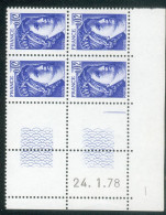 Lot C602 France Coin Daté Sabine N°1963 (**) - 1980-1989