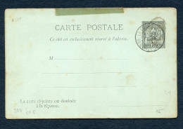 Lot Z436 Entier Carte Postale 5 Tunisie Oblitéré - Other & Unclassified