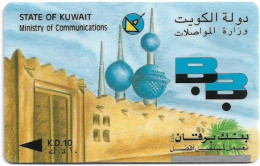 Kuwait - (GPT) - Burgan Bank - 16KWTA - 1993, 10.000ex, Used - Koeweit