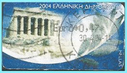 GREECE- GRECE- HELLAS 2004:  Adhesive Stamps FRAMA Used - Used Stamps