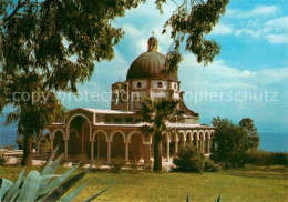 72662720 Jerusalem Yerushalayim Der Berg Der Seligkeit Israel - Israel