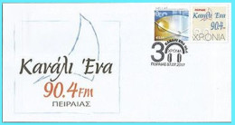 GREECE- GRECE- HELLAS 2021: Personalised Stamps For  Kανάλι  Eνα 90,4 FM Πειραιάς - Usados