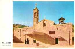 72660463 Nazareth Israel Orthodoxische Kirche Nazareth Illit - Israel