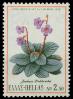 GRIECHENLAND 1970 Nr 1050 Postfrisch S216AC2 - Unused Stamps