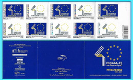 GREECE- GRECE - HELLAS 2021: GREECE - EU 40 Years Together Compl Self-adhesive Booklet MNH** - Nuevos
