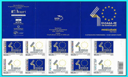 GREECE- GRECE - HELLAS 2021: GREECE - EU 40 Years Together Compl Self-adhesive Booklet MNH** - Nuevos