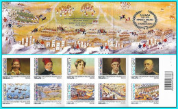 Greece-Grece - Hellas Greece 2021 Booklet Of 10 Self-adhesive Stamps " HEROES & BATTLES OF THE REVOLUTION The 1821 MNH** - Unused Stamps
