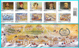 Greece-Grece - Hellas Greece 2021 Booklet Of 10 Self-adhesive Stamps " HEROES & BATTLES OF THE REVOLUTION The 1821 MNH** - Unused Stamps