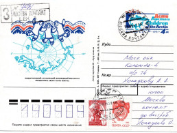 64258 - Russland / UdSSR - 1991 - 4K GASoKte Jugendfestival M ZusFrankatur Als R-Kte MOSKAU -> KOLOMNA - Eventos Y Conmemoraciones