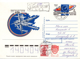 64259 - Russland / UdSSR - 1991 - 4K GASoKte Messe Essen '90 M ZusFrankatur Als R-Kte MOSKAU -> KOLOMNA - Philatelic Exhibitions