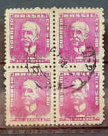 Brazil Regular Stamp RHM 502 Great-granddaughter Rui Barbosa 1956 Block Of 4 Circulated 1 - Gebruikt