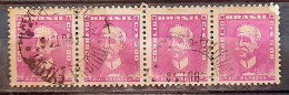 Brazil Regular Stamp RHM 502 Great-granddaughter Rui Barbosa 1956 Circulated 17 4 Units - Oblitérés