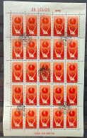 C 353 Brazil Stamp World Basketball Championship Map 1954 Sheet CPD RJ MH - Neufs