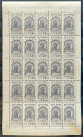 C 330 Brazil Stamp 4 Centenary Of São Paulo Jose De Anchieta Religion 1954 Sheet 1 - Ongebruikt