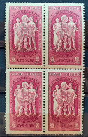 C 329 Brazil Stamp 4 Centenary Sao Paulo Indian Coat Of Arms Religion 1954 Block Of 4 2 - Nuevos