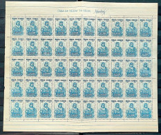 C 297 Brazil Stamp Joao Ramalho Santo Andre 1953 Sheet 2 - Ungebraucht