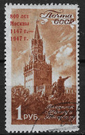 USSR Soviet Union 1947 MiNr. 1124  800 Years Of Moscow, Minin & Posharsky Monument, Spassky Tower 1v Used 2,00 € - Moskeeën En Synagogen