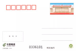 China Postcard 2024/PP342 The Great Hall Of The People 1v MNH - Cartes Postales