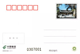 China Postcard 2023/PP340 The Hall Of Saintly Mother Of Jinci Memorial Temple 1v MNH - Cartes Postales