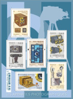 FRANCE 2014 CAMERAS MINIATURE SHEET MS MNH - Nuovi