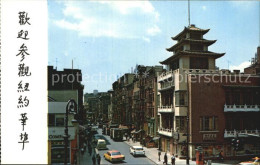 72553734 New_York_City Chinatown - Andere & Zonder Classificatie