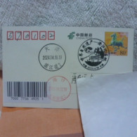 China Posted Postcard,with 2024-4 World Natural Heritage Site - Chengjiang Fossil Site Postmark - Cartes Postales