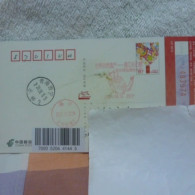 China Posted Postcard,with 2024-4 World Natural Heritage Site - Chengjiang Fossil Site Postmark - Postales