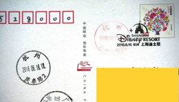 China Posted Postcard,with Shanghai Disney Postmark - Ansichtskarten