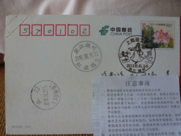 China Posted Postcard,with Shanghai Disney Postmark - Postales