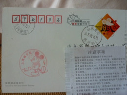 China Posted Postcard,with Shanghai Disney Postmark - Cartes Postales