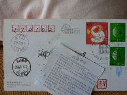 China Posted Postcard,with Shanghai Disney Postmark - Postales