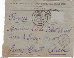 LETTRE DU CAIRE EGYPTE POUR LA FRANCE CACHET LIGNE PAQUEBOT FR. N° 10 - 1877-1920: Période Semi Moderne