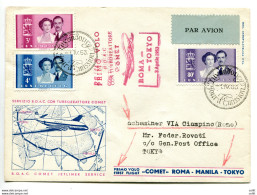 B.O.A.C. (Lussemburgo) Roma/Tokio Del 3.4.53 - Aerogramma Per Tokio - Posta Aerea