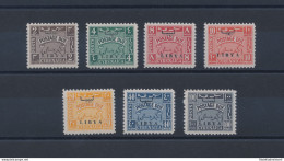 1951 LIBIA Emissione Per La CIRENAICA, Tasse N. 1-7 - MNH** - Autres & Non Classés