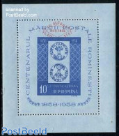 Romania 1959 Philatelic Service S/s, Mint NH, Philately - Stamps On Stamps - Ongebruikt