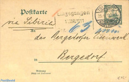 Germany, Colonies 1911 Postcard 2c, Kiautschou, Used Postal Stationary, Transport - Ships And Boats - Boten