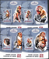 Djibouti 2016 Monkeys 4 S/s, Mint NH, Nature - Animals (others & Mixed) - Monkeys - Yibuti (1977-...)