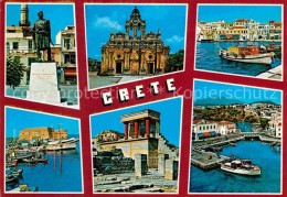 72849221 Kreta Crete Hafen Kirche Insel Kreta - Grèce