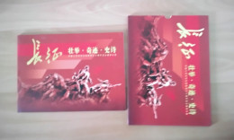 China The 70th Anniversary Of The Long March MNH. - Unused Stamps