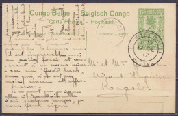 Congo Belge - EP CP 5c Vert "Chutes De La Lubilash Près De Tshala" Càd UK KIGOMA /17 DE 1917 Pour Adjoint Supérieur Andr - Ganzsachen