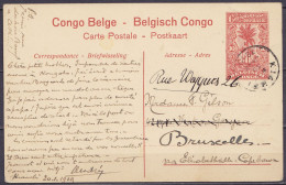 Congo Belge - EP CP 10c Rouge-brun "Port De Matadi Station Du Chemin De Fer"  Du Commissaire De District Du Mariema Andr - Ganzsachen