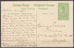 Congo Belge - EP CP 5c Vert "Basoko Frabrication De Paniers" Datée 8 Février 1919 De ANKORO Du Commissaire De District A - Postwaardestukken