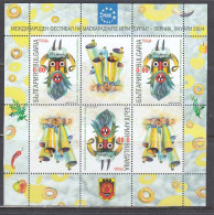 Bulgaria 2004 - International Festival Of The Masquerade "Surva", Pernik, Mi-nr. Bl. 261, MNH** - Nuevos