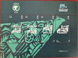 Saudi Arabia Stamp Giddam For Fifa 2022 (1444 Hijry) 8 Pieces Of 3 Riyals With 2 First Day Version Covers + Card - Arabia Saudita